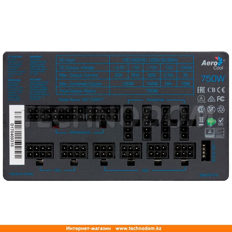 Блок питания Aerocool P7 Platinum 750W, ATX, APFC, 20+4 pin, 4+4pin (P7 Platinum 750W) - фото #4, Technodom.kz