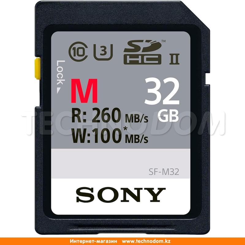 Карта памяти SD 32GB Sony, UHS-II, U1, до 260MB/s (SF32M) - фото #0, Technodom.kz