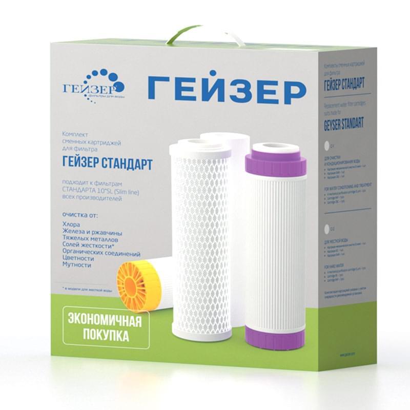 Комплект сменных картриджей Гейзер С2 Стандарт 50086 - фото #0, Technodom.kz