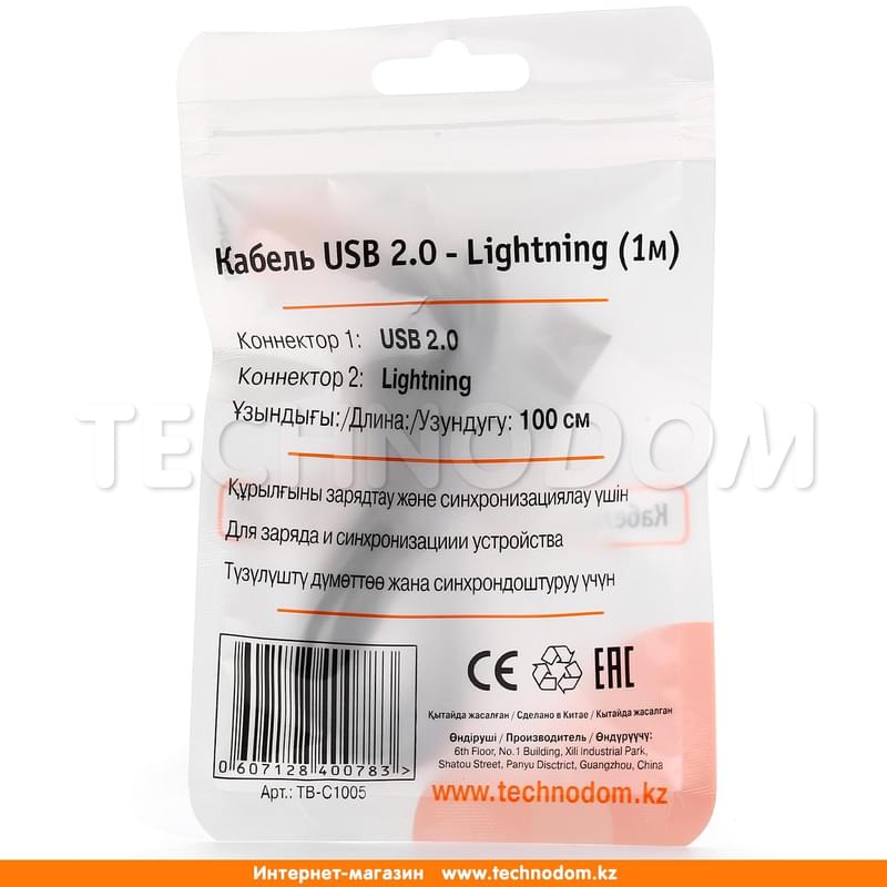 Кабель USB 2.0 - Lightning, TD Basics, 1м, Silver (TB-C1005) - фото #2, Technodom.kz