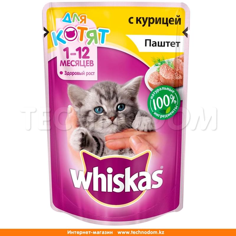 Влажный корм Whiskas для котят паштет с курицей 85 г - фото #0, Technodom.kz