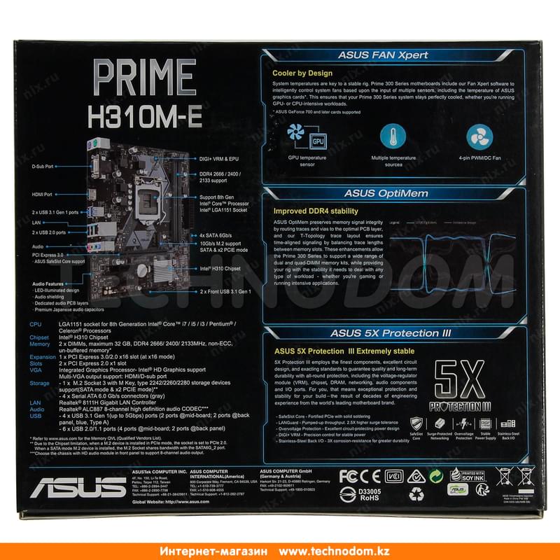 Материнская плата Asus PRIME H310M-E LGA1151 2DDR4 PCI-E 1x16 2x1 (HDMI+VGA) mATX - фото #5, Technodom.kz