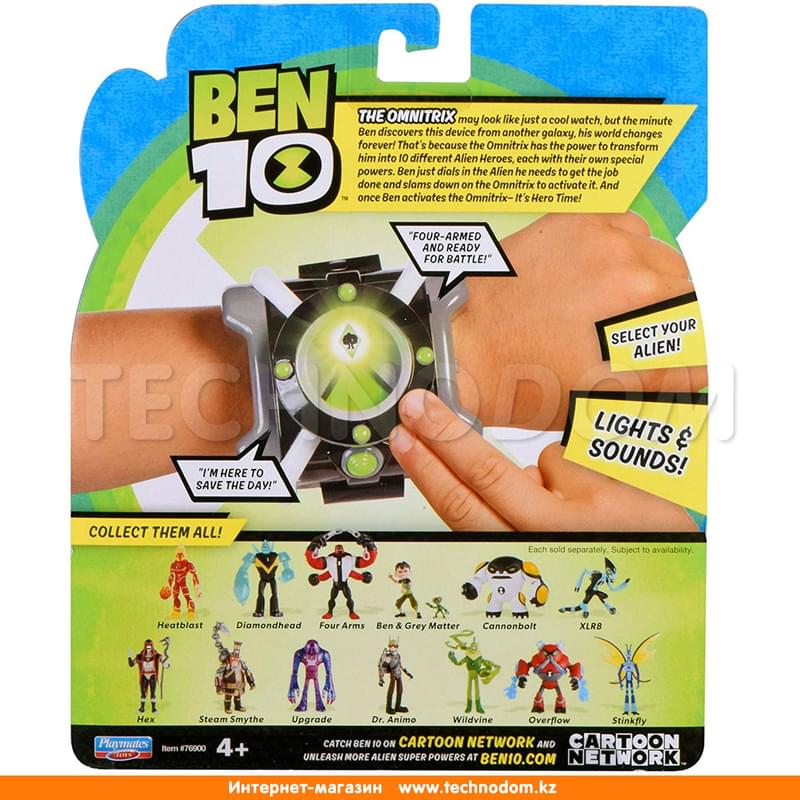Часы Ben 10 «Омнитрикс» - фото #3, Technodom.kz
