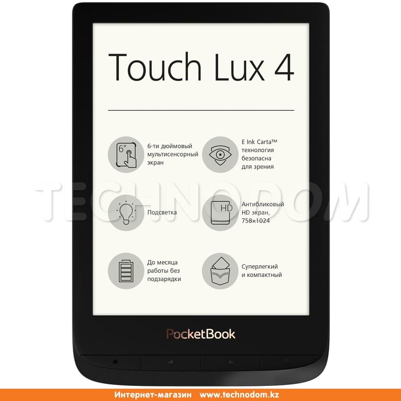 Электронная книга 6" PocketBook PB627 Black - фото #0, Technodom.kz