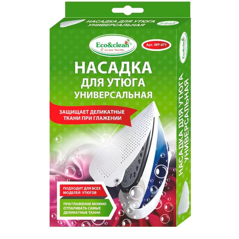 Eco&Clean WP-071 үтікке арналған әмбебап қондырма - фото #0, Technodom.kz