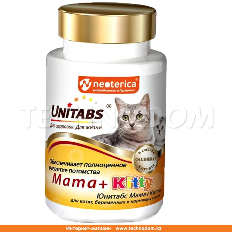 Витамины для котят, беременных и кормящих кошек Unitabs Mama+Kitty, 120 таблеток - фото #0, Technodom.kz Витамины для котят, беременных и кормящих кошек Unitabs Mama+Kitty, 120 таблеток - фото #0, Technodom.kz