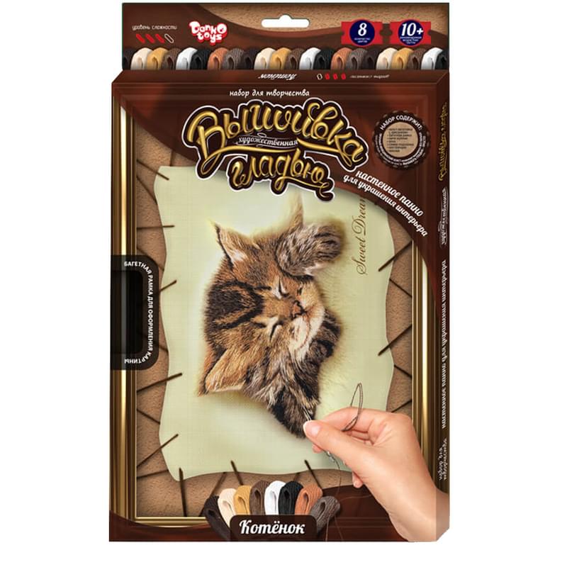 Вышивка Гладью «Котёнок спит» настенное панно для украшение интерьера - фото #0, Technodom.kz Вышивка Гладью «Котёнок спит» настенное панно для украшение интерьера - фото #0, Technodom.kz