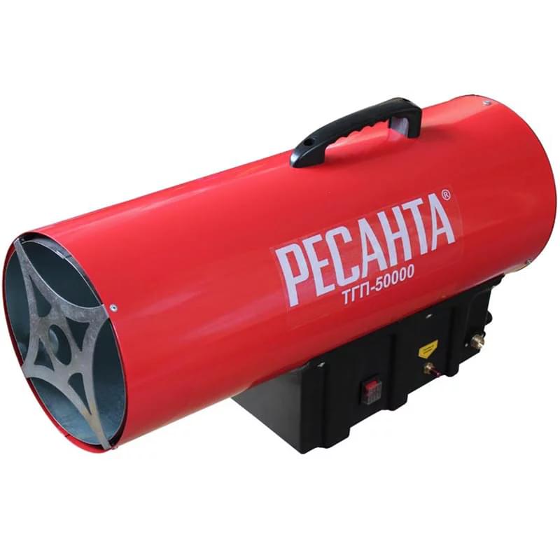 Тепловая пушка газовая Ресанта ТГП-50000 (67/1/16) - фото #0, Technodom.kz