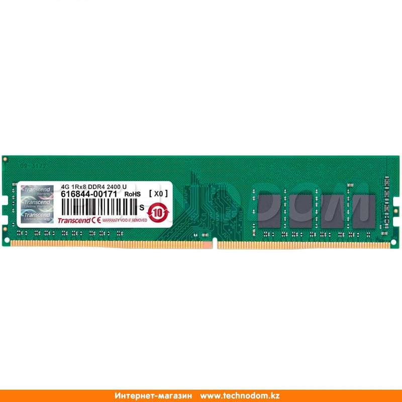 Оперативная память DDR4 DIMM 4GB/2400MHz PC4-19200 Transcend JetRam (JM2400HLH-4G) - фото #0, Technodom.kz