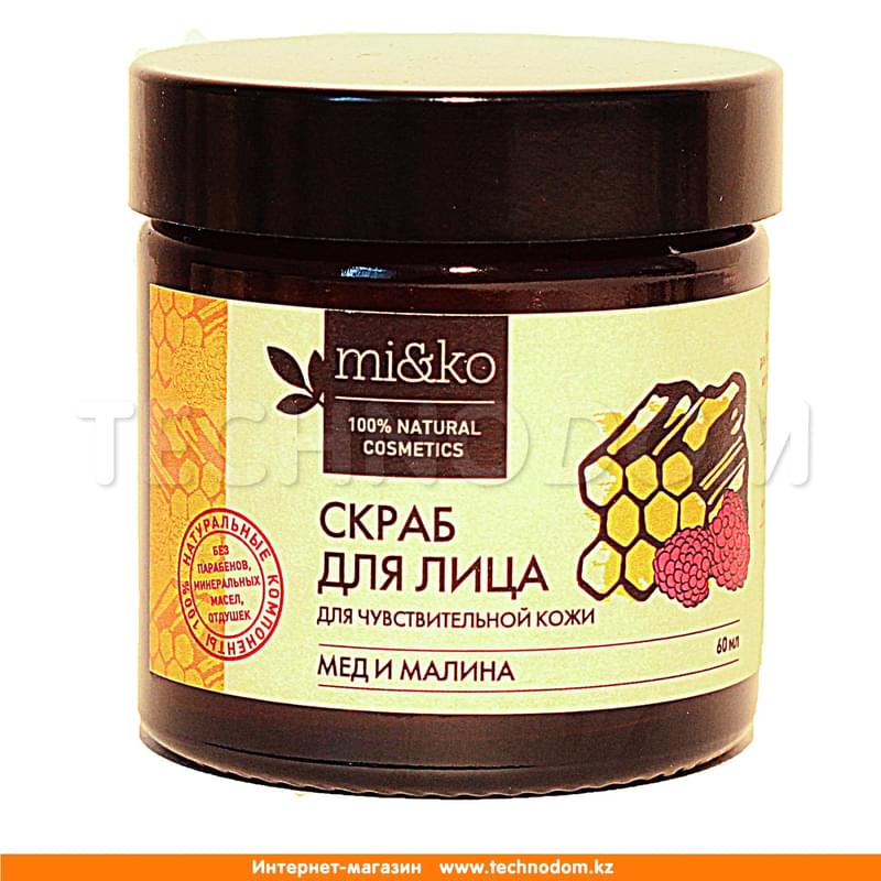 Скраб для лица Мед и малина для чувствительной кожи 60 мл Ми&Ко - фото #0, Technodom.kz Скраб для лица Мед и малина для чувствительной кожи 60 мл Ми&Ко - фото #0, Technodom.kz