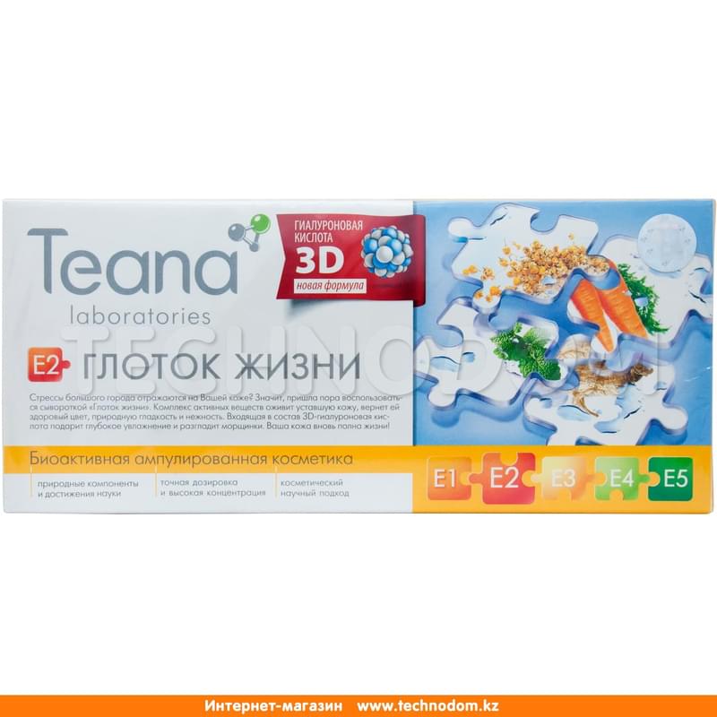 Сыворотка "Глоток жизни" 10 ампул х 2 мл Teana - фото #0, Technodom.kz