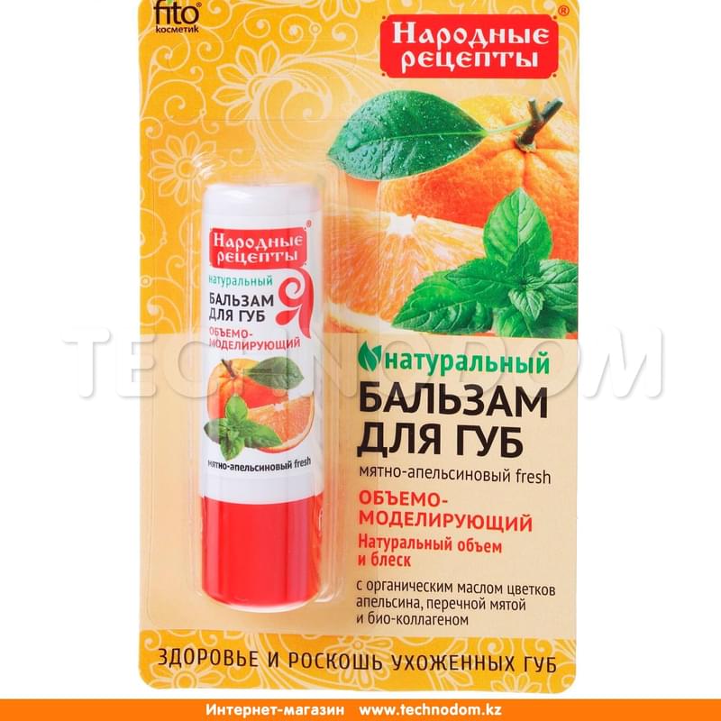 Бальзам для губ Мятно-апельсиновый fresh НРецепты 4,5 гр - фото #0, Technodom.kz Бальзам для губ Мятно-апельсиновый fresh НРецепты 4,5 гр - фото #0, Technodom.kz