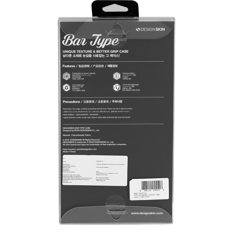 Чехол для iPhone XS/X Designskin, Силикон, Light Grey (IPXDSST8106) - фото #5, Technodom.kz