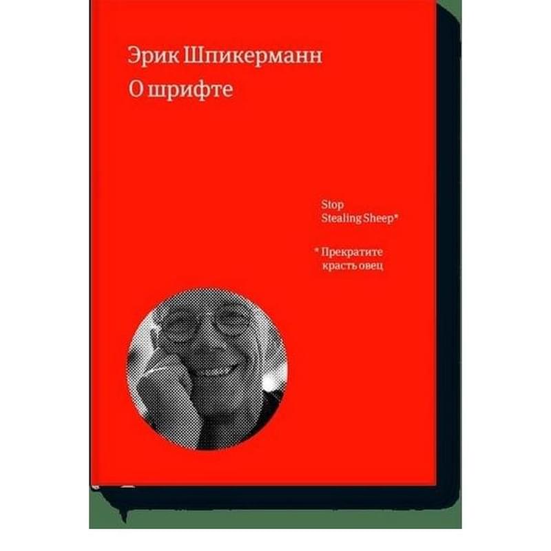 О шрифте - фото #0, Technodom.kz