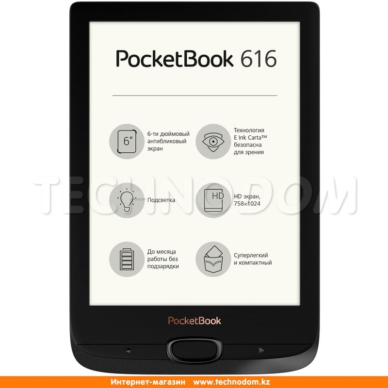 Электронная книга 6" PocketBook PB616 Black - фото #0, Technodom.kz