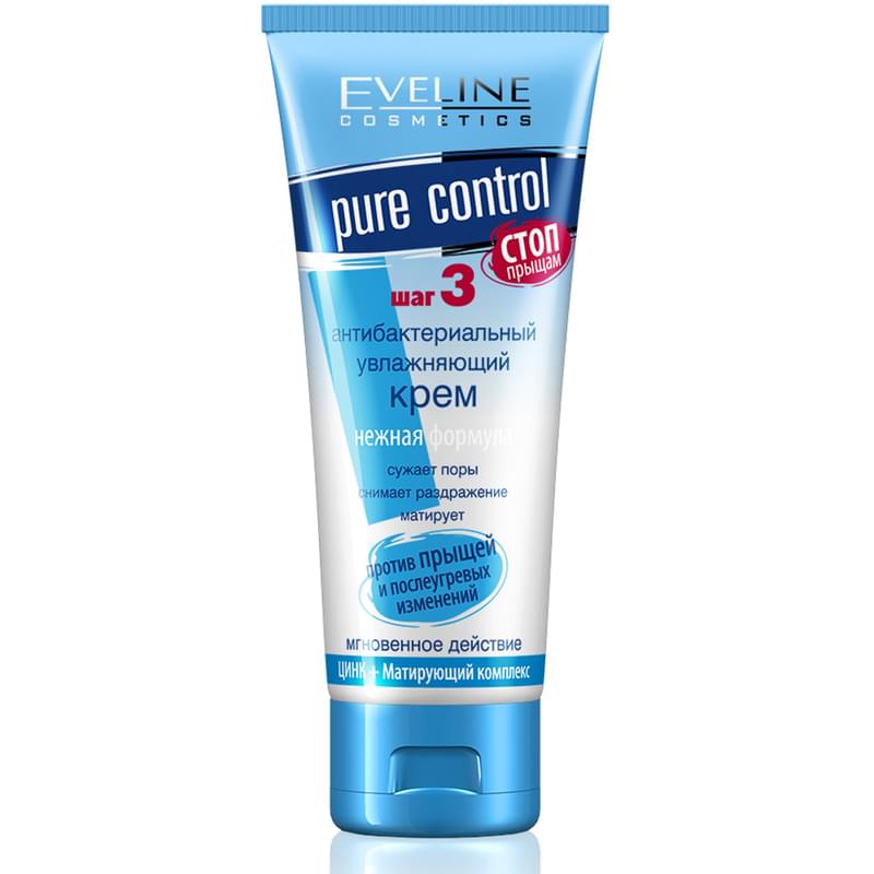 Крем против прыщей и послеугревых изменений увлажняющий серии Pure Control, Eveline Cosmetics, 75мл - фото #0, Technodom.kz