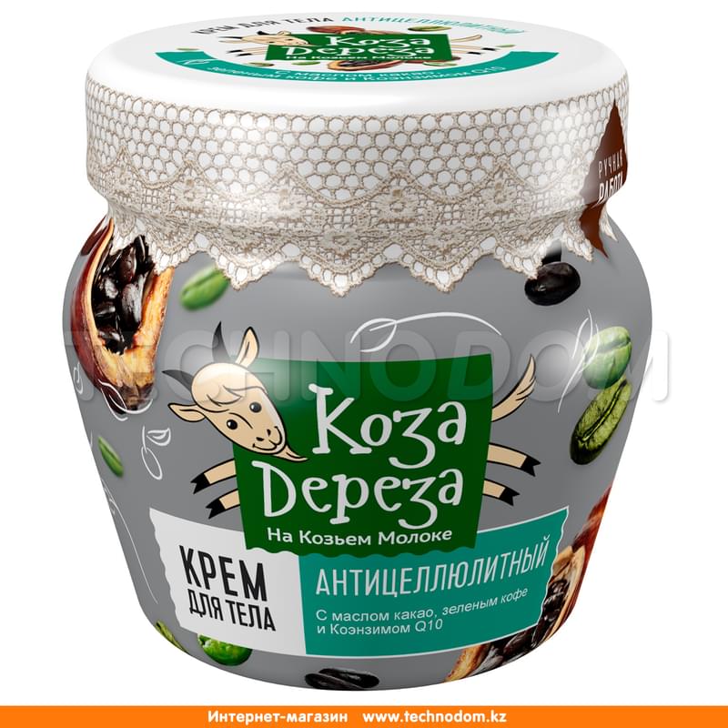 Крем для тела Антицеллюлитный Коза Дереза 175 мл - фото #0, Technodom.kz