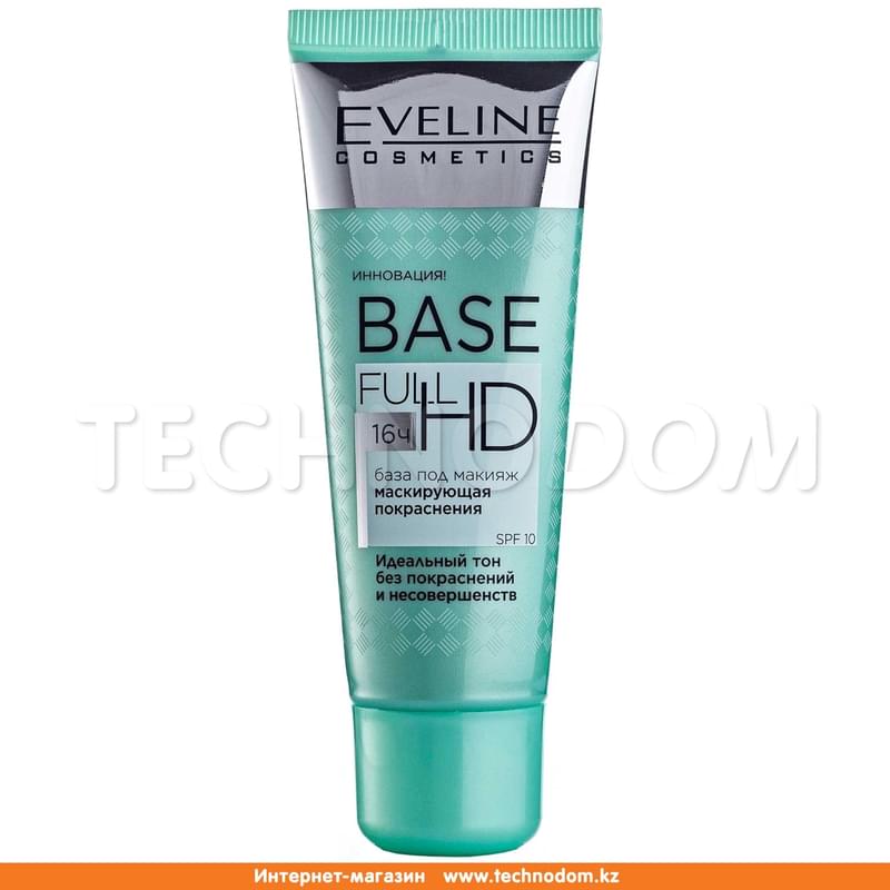 База под макияж маскирующая покраснениясерии Base Full Hd, Eveline Cosmetics, 30мл - фото #0, Technodom.kz