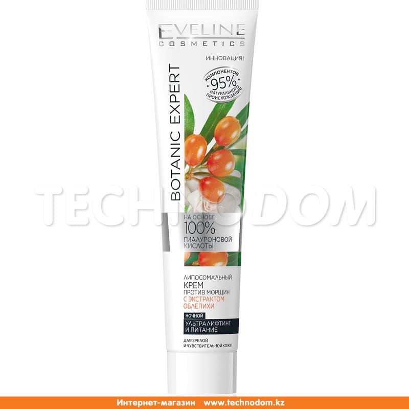 Крем ночной липосомальный против морщин с экстрактом облепихи серии Botanic Expert, Eveline Cosmetics, 125мл - фото #0, Technodom.kz
