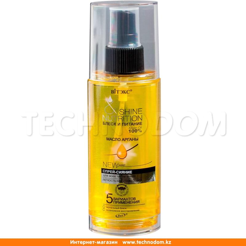 Спрей-сияние Масло арганы для всех типов волос БЛЕСК 75 мл - фото #0, Technodom.kz