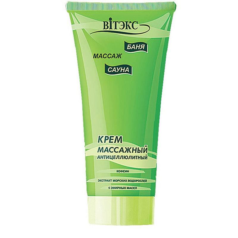 Крем массажный антицеллюлитный Баня Сауна 200 мл - фото #0, Technodom.kz Крем массажный антицеллюлитный Баня Сауна 200 мл - фото #0, Technodom.kz