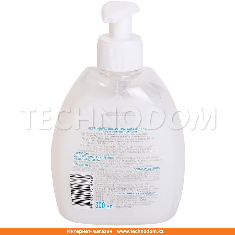 Крем-мыло для интимной гигиены для чувствительной кожи Intimate 300 мл - фото #1, Technodom.kz Крем-мыло для интимной гигиены для чувствительной кожи Intimate 300 мл - фото #1, Technodom.kz