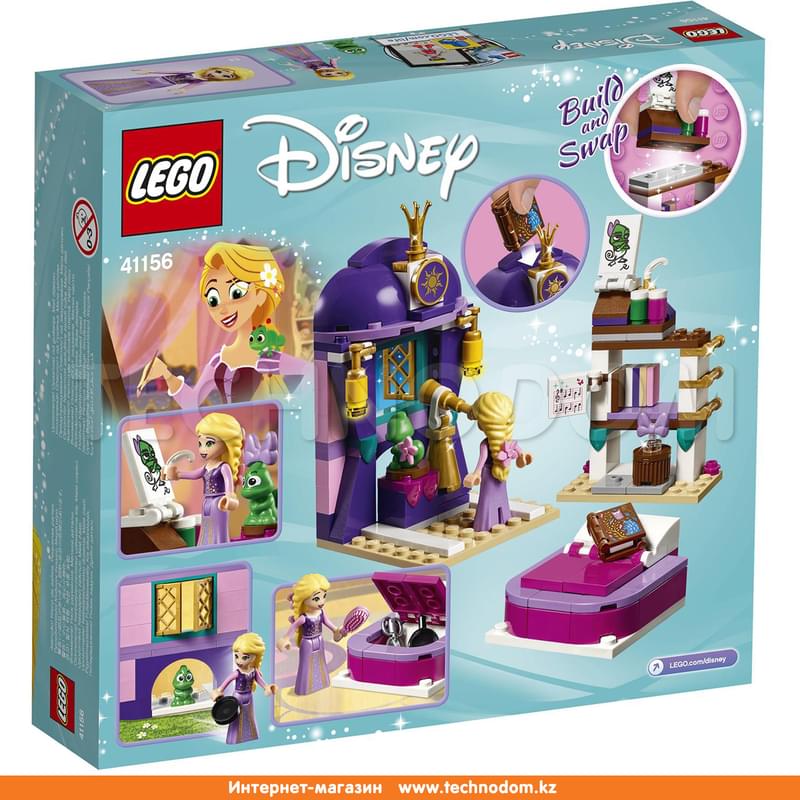 Игрушка Принцессы Дисней  Спальня Рапунцель в замке™ (41156) - фото #9, Technodom.kz