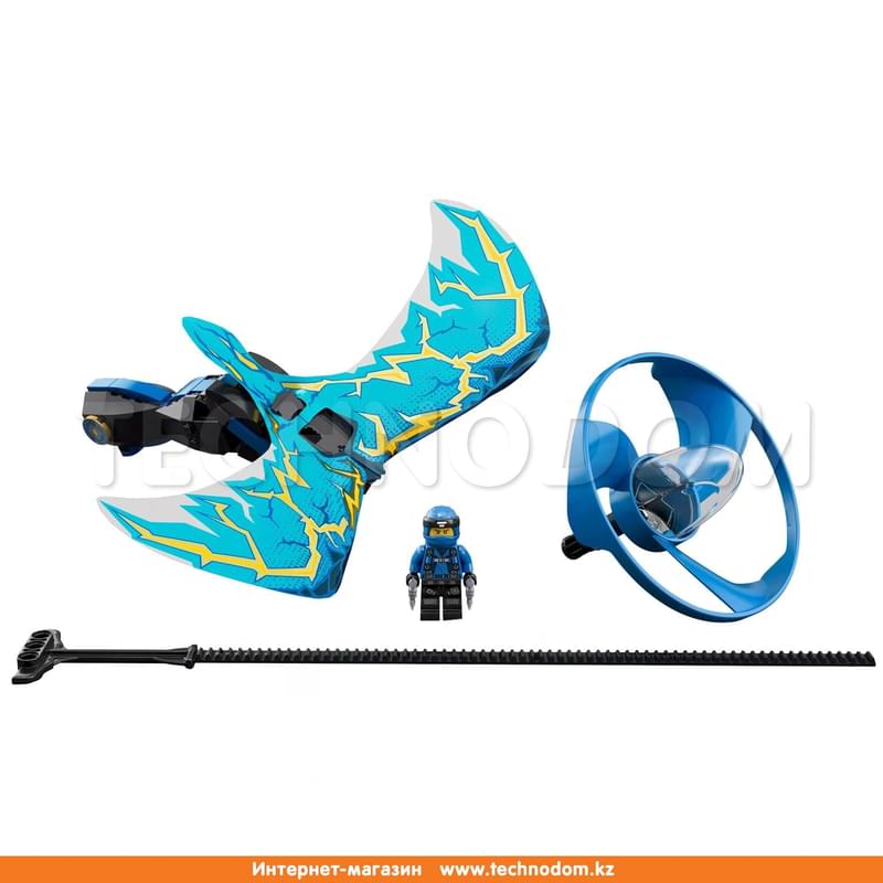 Игрушка Ниндзяго Мастер дракона (70646) - фото #1, Technodom.kz