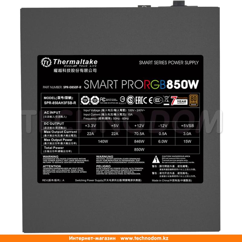 Блок питания Thermaltake Smart Pro RGB 850W APFC 80 PLUS ATX 20+4 pin, 4+4pin (PS-SPR-0850FPCBEU-R) - фото #6, Technodom.kz