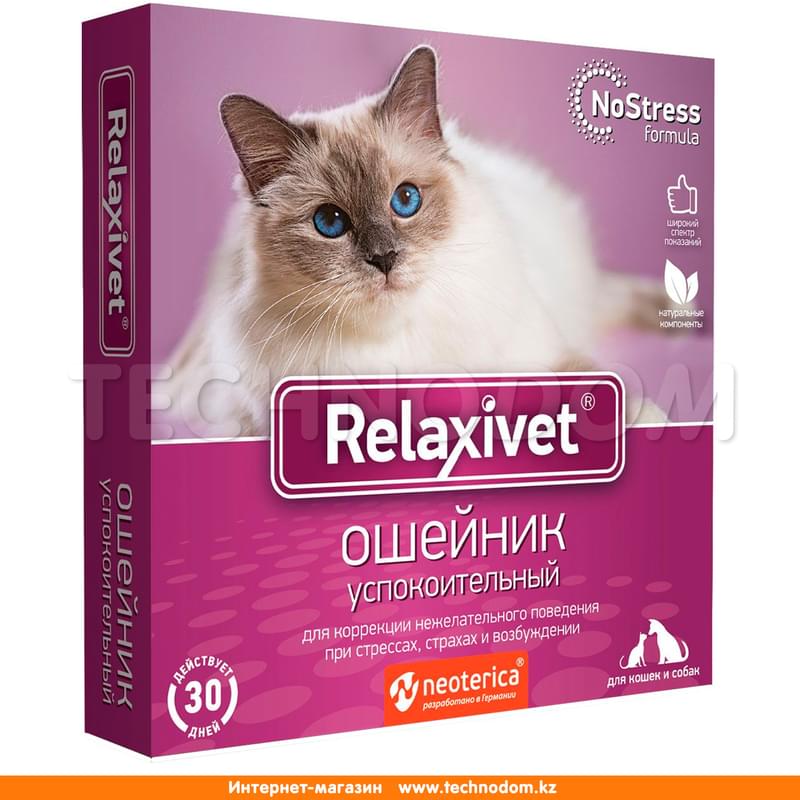 Успокоительный ошейник Relaxivet для кошек и собак - фото #0, Technodom.kz Успокоительный ошейник Relaxivet для кошек и собак - фото #0, Technodom.kz