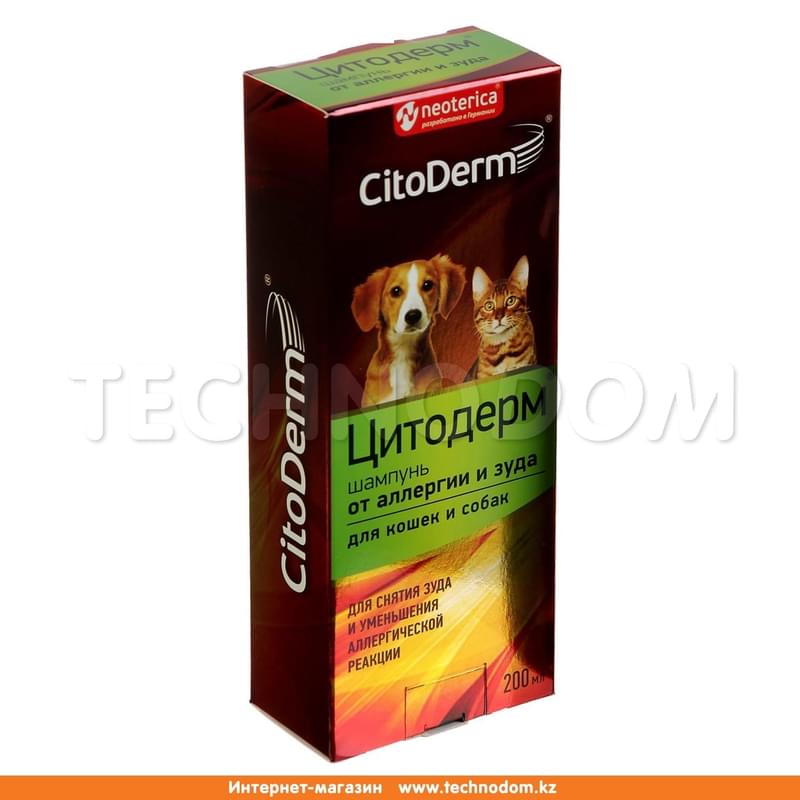 Шампунь от аллергии и зуда для кошек и собак CitoDerm, 200 мл - фото #1, Technodom.kz