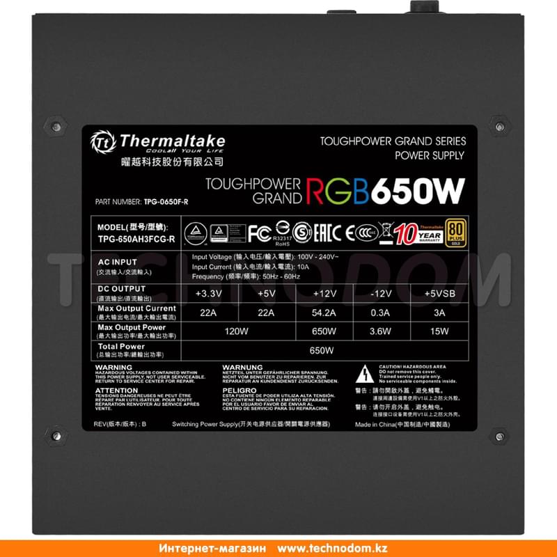 Блок питания Thermaltake Toughpower Grand RGB 650W APFC ATX 20+4pin, 4+4pin (PS-TPG-0650FPCGEU-R) - фото #9, Technodom.kz