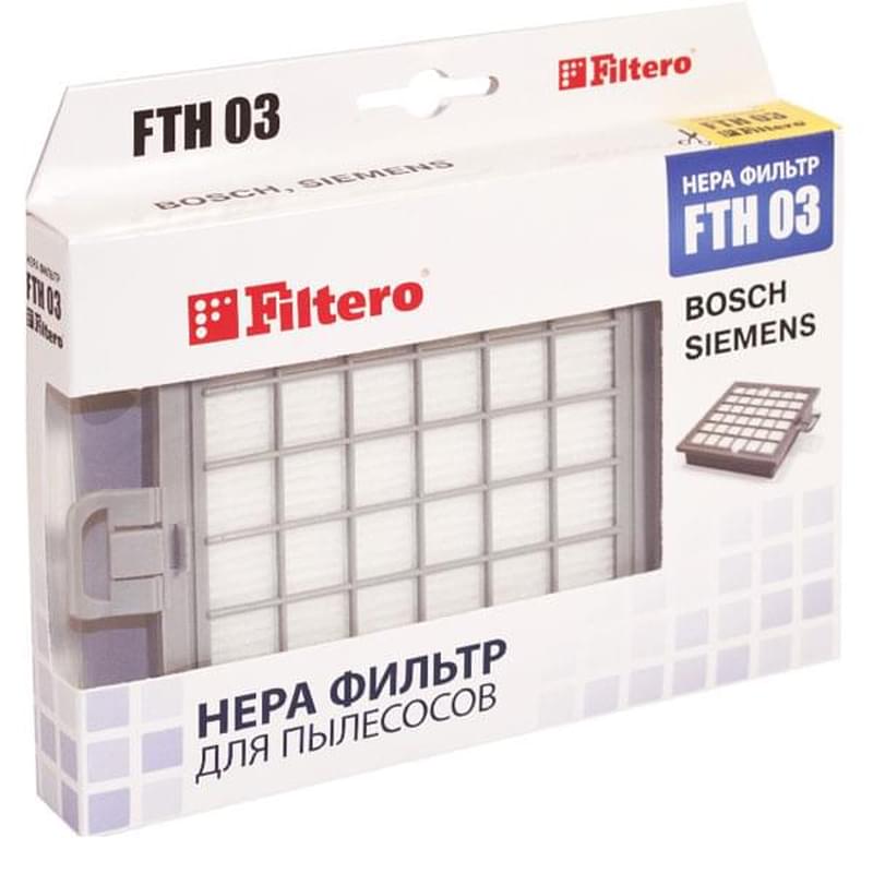 Filtero FTH 03 HEPA-фильтр для пылесосов Bosch, Siemens - фото #1, Technodom.kz