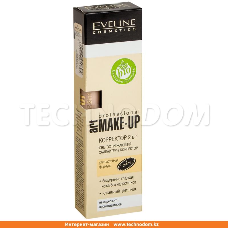 Корректор 2в1 - 08 Porcelain серии Art Professional Make-Up, Eveline Cosmetics, 7мл - фото #0, Technodom.kz