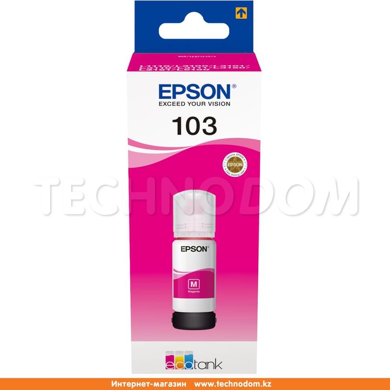 Картридж Epson 103 EcoTank Magenta (L3100/3101/3110/3150/3151 үшін) ҮСБЖ - фото #1, Technodom.kz