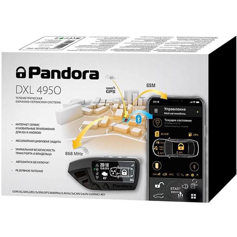 Автомобильная сигнализация Pandora DXL 4950 - фото #1, Technodom.kz