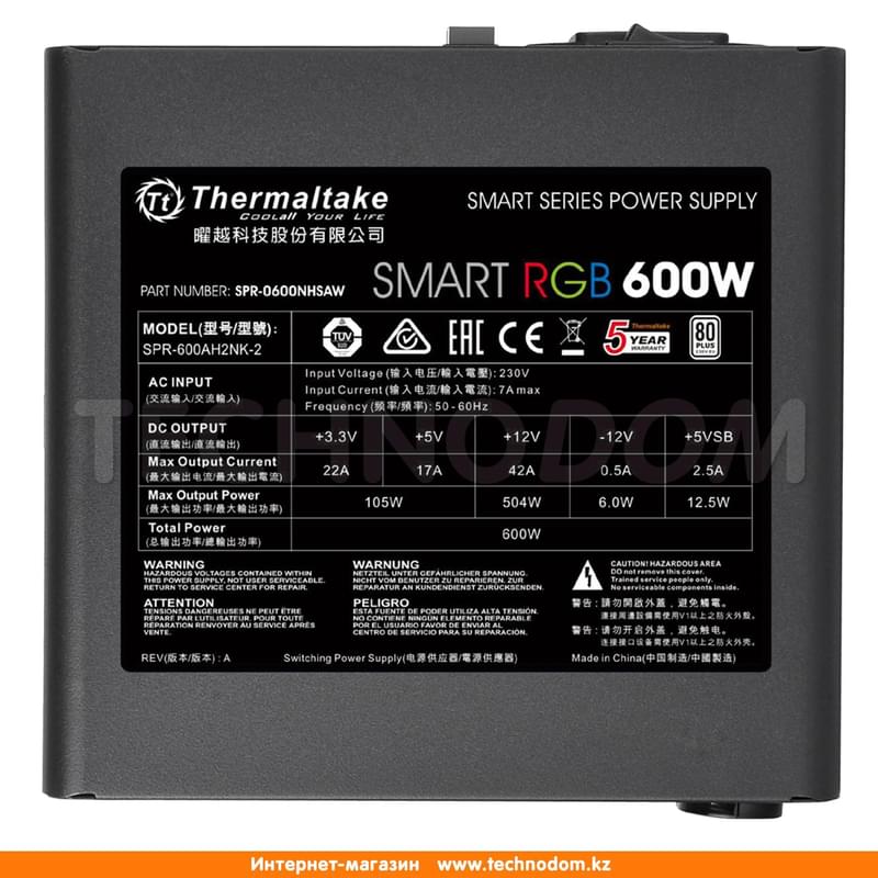 Thermaltake Smart 600W APFC 80 PLUS ATX 20 Қуат блогы +4 pin, 4+4pin (PS-SPR-0600NHSAWE-1) - фото #6, Technodom.kz