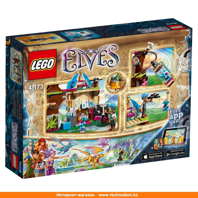 Дет. Конструктор Lego Elves, Школа драконов (41173) - фото #1, Technodom.kz