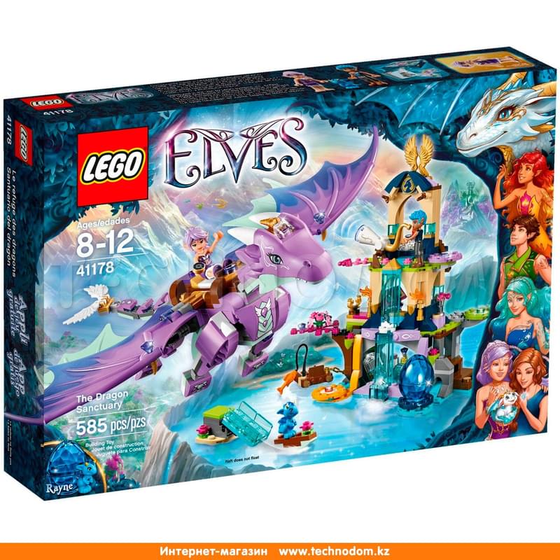 Дет. Конструктор Lego Elves, Логово дракона (41178) - фото #0, Technodom.kz
