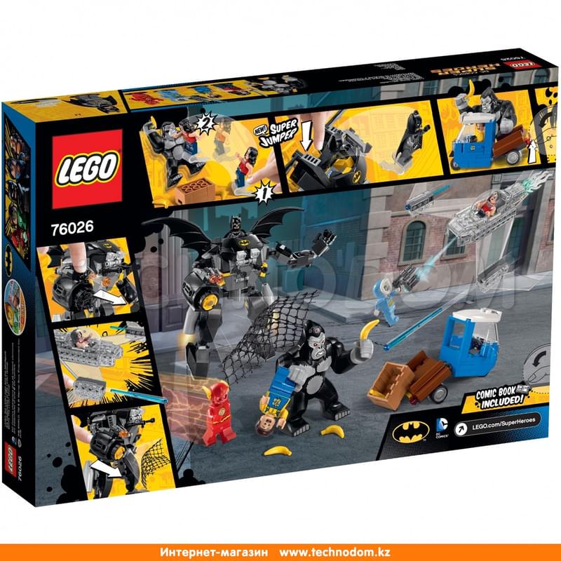 Дет. Конструктор Lego Super Heroes, Горилла Гродд сходит с ума (76026) - фото #1, Technodom.kz