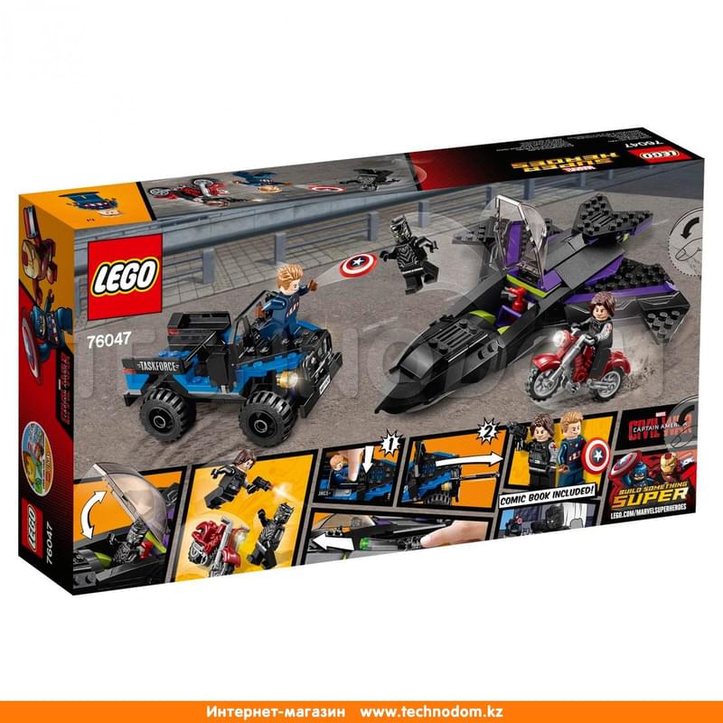 Дет. Конструктор Lego Super Heroes, Преследование Чёрной Пантеры (76047) - фото #1, Technodom.kz Дет. Конструктор Lego Super Heroes, Преследование Чёрной Пантеры (76047) - фото #1, Technodom.kz