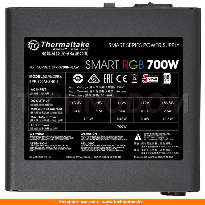 Блок питания Thermaltake Smart 700W APFC 80 PLUS ATX 20+4 pin, 4+4pin (PS-SPR-0700NHSAWE-1) - фото #6, Technodom.kz