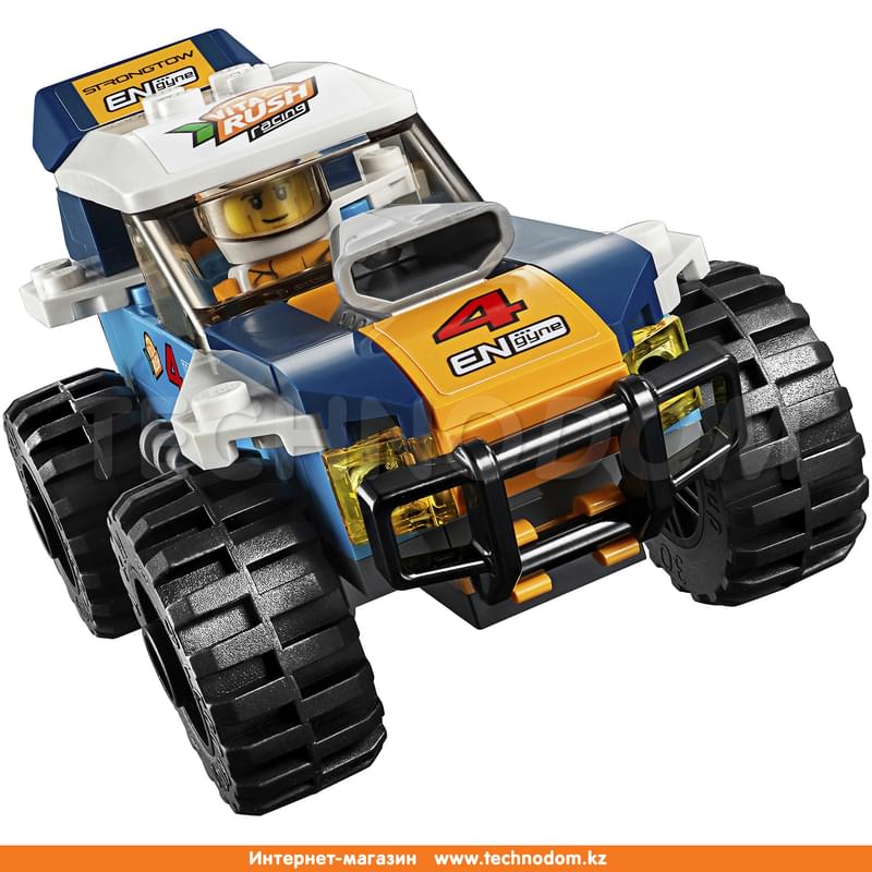 Lego City 60218