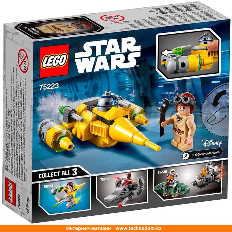 Конструктор Lego Star Wars Микрофайтеры: Истребитель с планеты Набу™ 75223 - фото #6, Technodom.kz