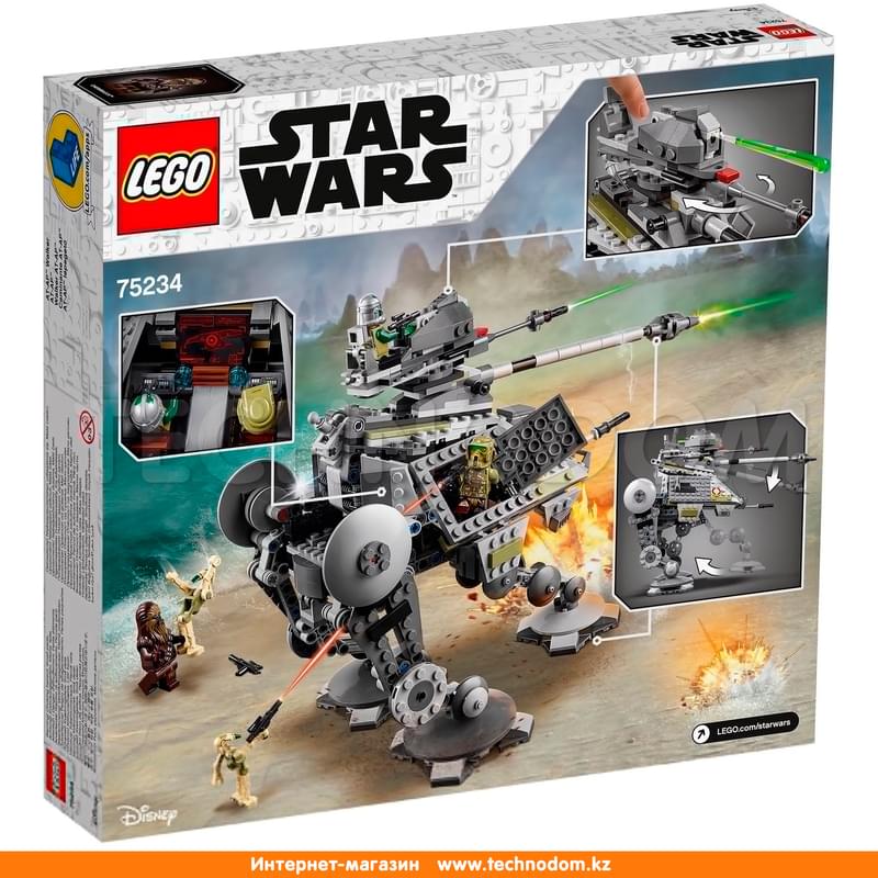 Конструктор Lego Star Wars Шагающий танк АТ-AP™ 75234 - фото #11, Technodom.kz