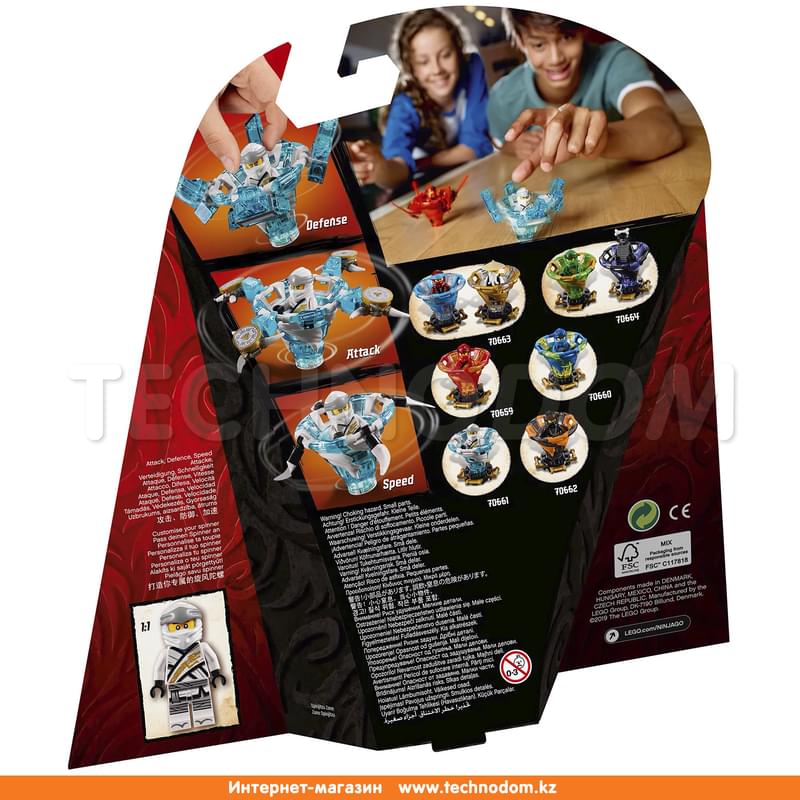 Конструктор Lego Ninjago Зейн: мастер Кружитцу 70661 - фото #9, Technodom.kz