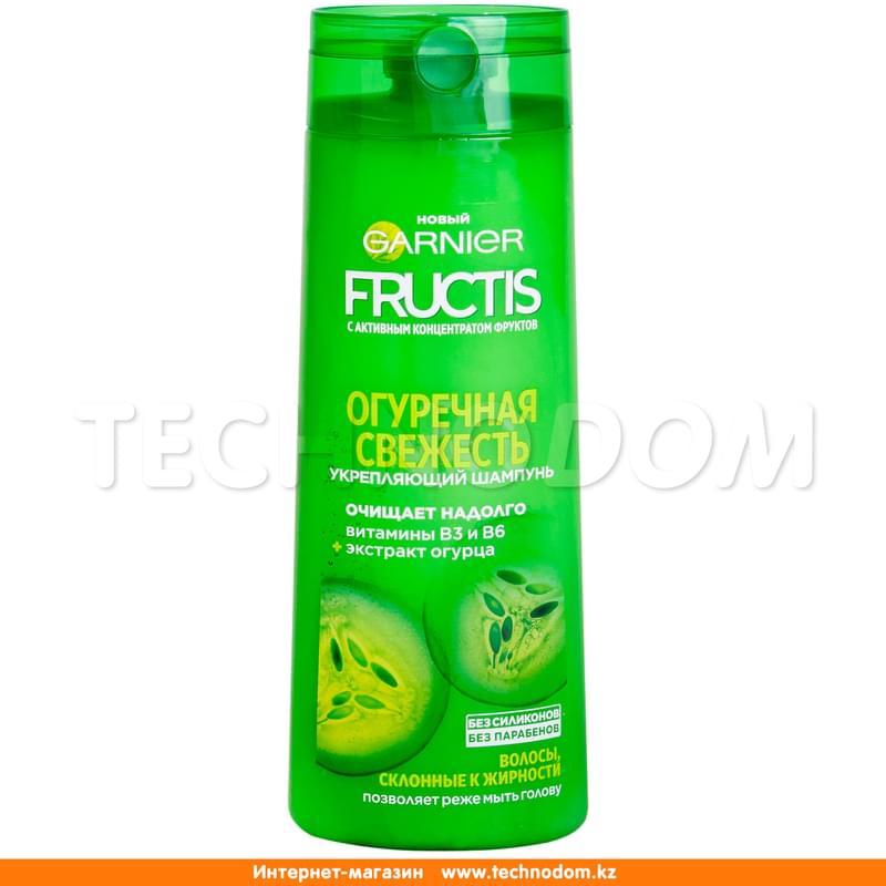 Шампунь Fructis Огуречная Свежесть укрепляющий склонных к жирности Garnier 250 мл - фото #0, Technodom.kz