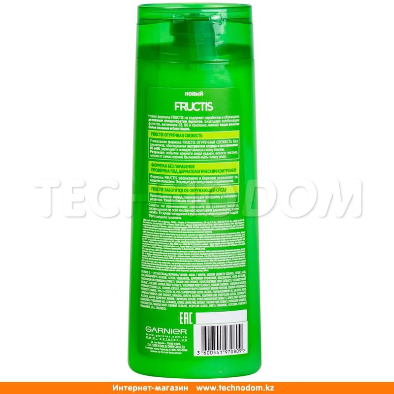 Шампунь Fructis Огуречная Свежесть укрепляющий склонных к жирности Garnier 250 мл - фото #1, Technodom.kz