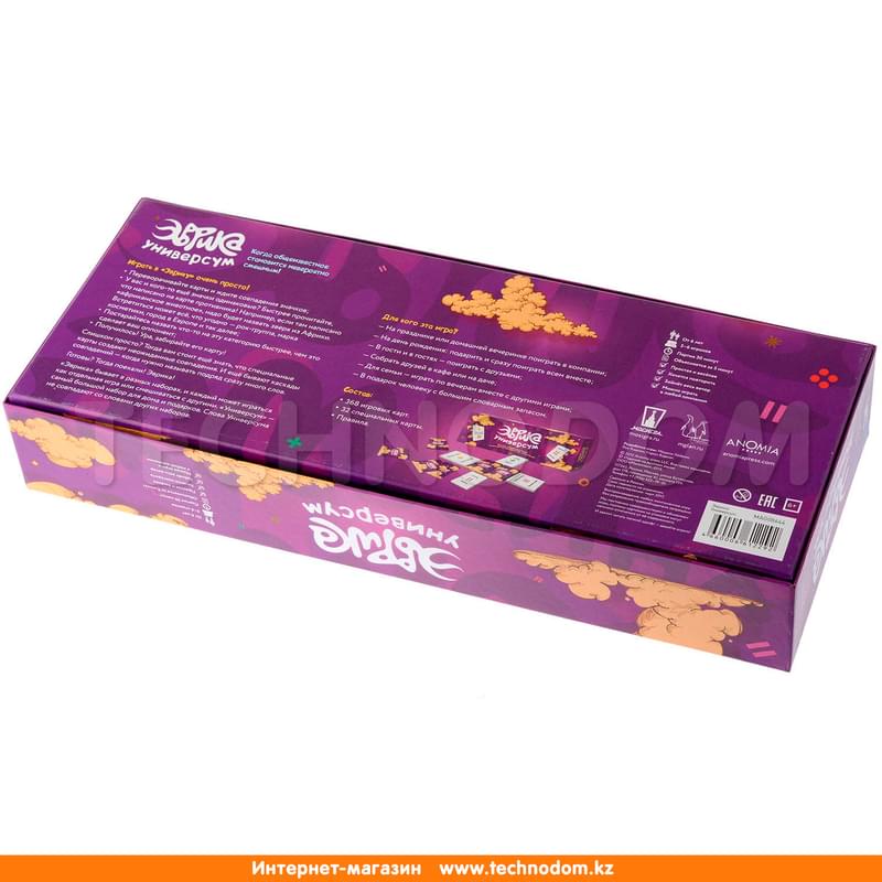 Magellan: Эврика Универсум - фото #4, Technodom.kz