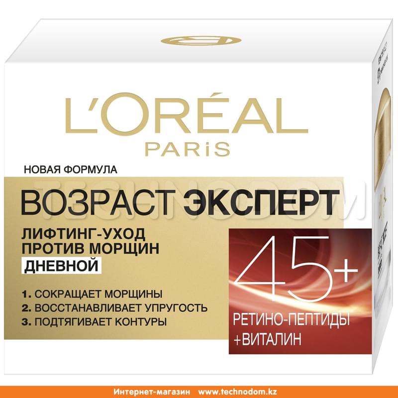 Крем дневной Возраст Эксперт 45+ против морщин лифтинг-уход Loreal Paris 50 мл - фото #0, Technodom.kz Крем дневной Возраст Эксперт 45+ против морщин лифтинг-уход Loreal Paris 50 мл - фото #0, Technodom.kz